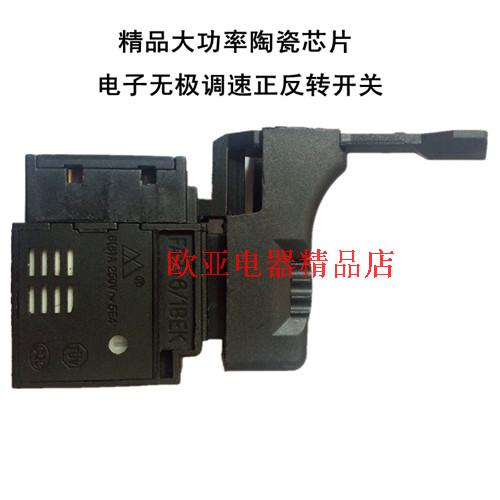 适用于信源款大功率手电钻正反转无极调速开关电动工具调速开关 - 图2