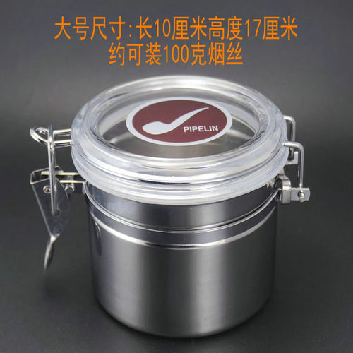 包邮 430不锈钢 斗丝斗草保湿罐存储罐 保湿盒 小号 带保湿片 - 图1