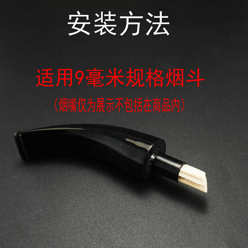 进口意大利沙芬Savinelli烟斗9MM6MM轻木天然材质过滤芯 - 图0