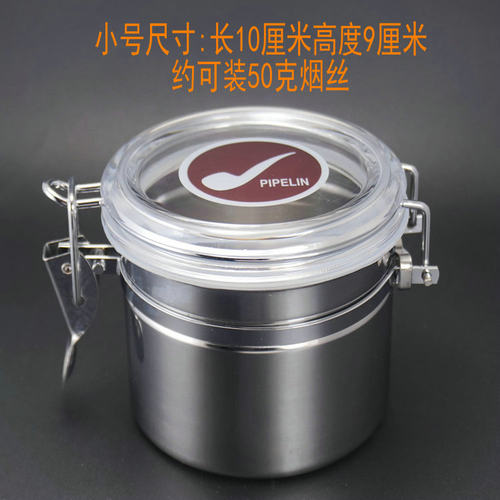 包邮 430不锈钢 斗丝斗草保湿罐存储罐 保湿盒 小号 带保湿片 - 图3