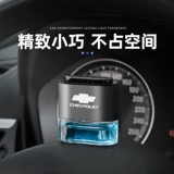 Автомобиль -перфум пустой бутылка благовония Chevrolet Mai Rui Bao XL Coruskovo Detector Blazers