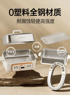 家用电火锅电煮锅一体多功能锅