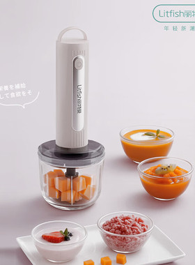 丽特斐绞肉机佐料机小型料理机