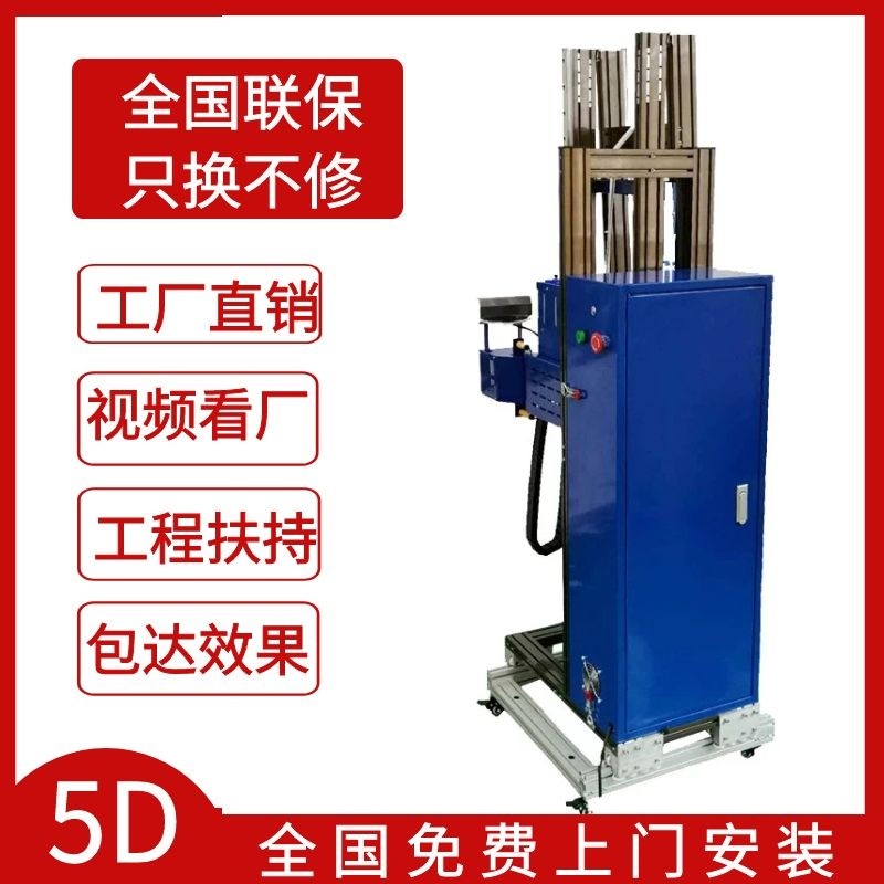 3d5d全自动智能墙体彩绘机高配新农村户外文化墙壁画uv打印喷绘机,淘宝优惠券,粉丝福利购,淘宝优惠卷