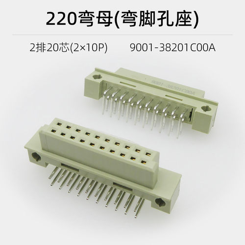 欧式插座220两排20p板对板2*10pin连接器35201弯公直母/直公/弯母 - 图1
