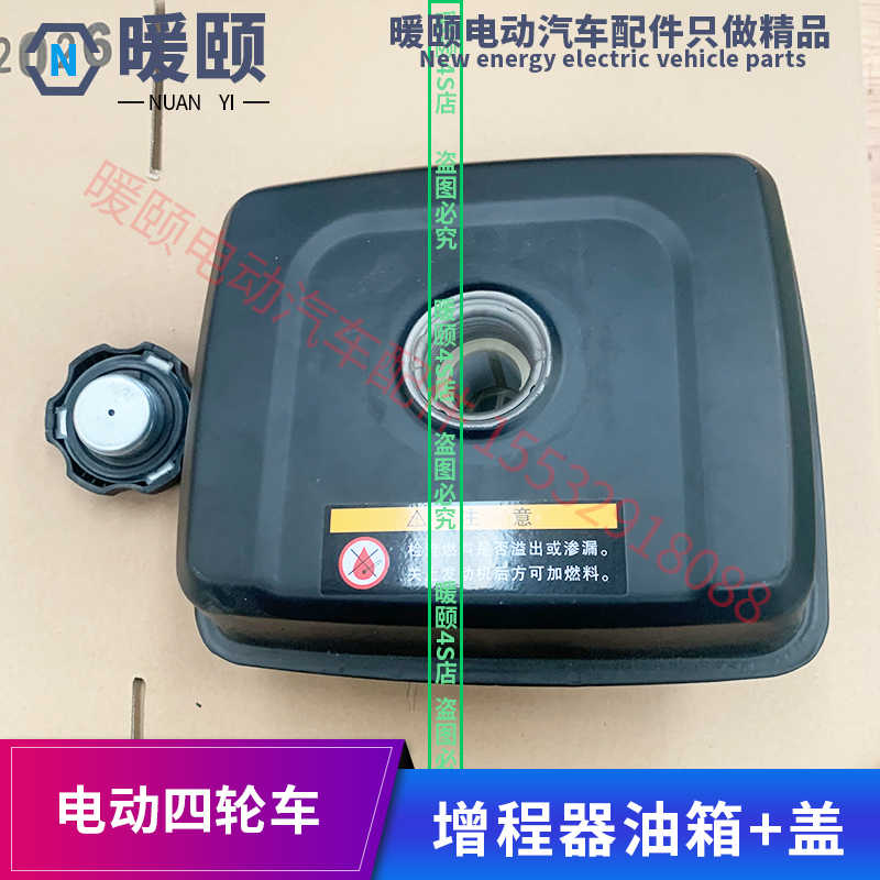 雷丁电动车座套 新人首单立减十元 21年8月 淘宝海外