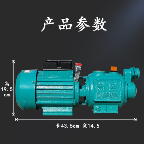 80米高扬程高压1500W螺杆自吸泵抽水泵家用自来水增压泵220V农用 - 图2