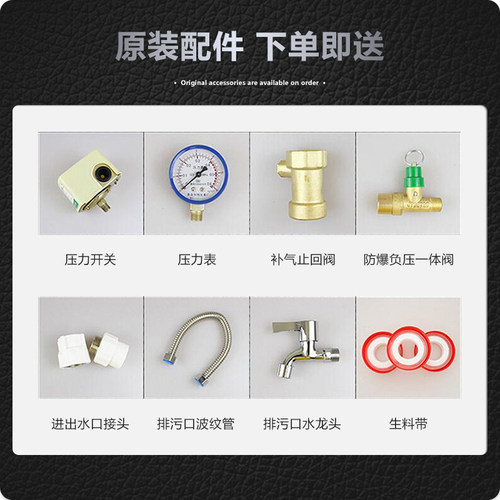 316食品级不锈钢家用压力罐全自动无塔供水器自来水增压储水塔 - 图0