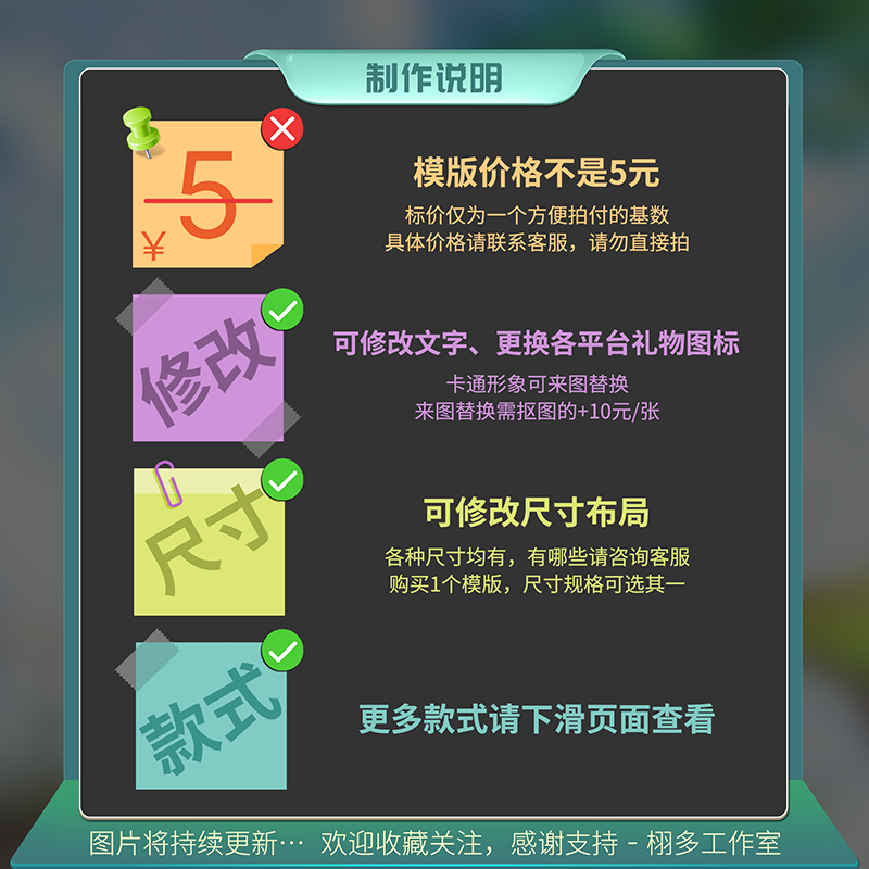 二次元卡通直播间装修王者游戏边框obs背景定制动态直播边框设计