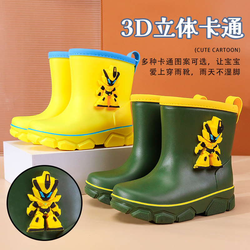 儿童雨鞋男女童水靴宝宝幼儿园小孩学生上学专用加绒保暖水鞋雨靴,淘宝优惠券,粉丝福利购,淘宝优惠卷