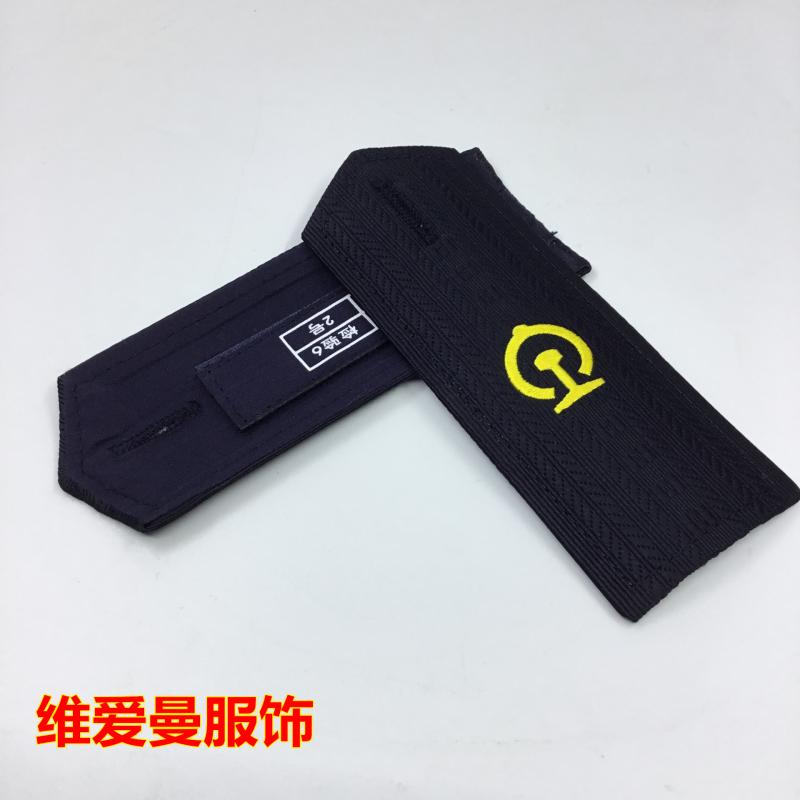 铁路2019式制服肩章无杠一二三杠男女衬衣春秋服作业服冬大衣肩牌-图0