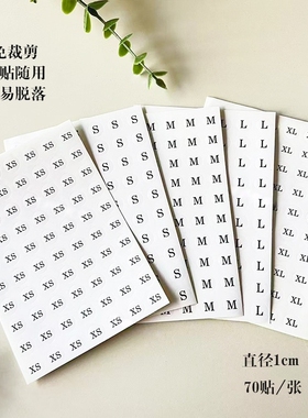 美甲标签纸号码贴序号数字贴展示板穿戴甲盒子自粘圆形不干胶甲片