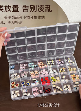 新款多格树脂钻透明收纳盒塑料防尘防氧化翻盖美甲饰品配件整理盒