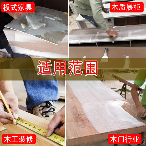 木器打底腻子快干防水修补水性代替油漆封边猪血满批嵌灰大桶腻子 - 图0