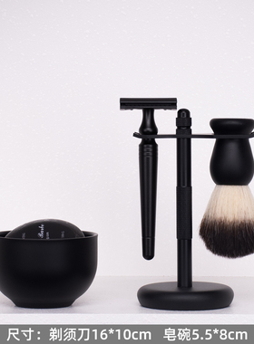 卫生间浴室柜摆件乳液瓶剃须护肤品样板间展厅卫浴套装壁龛装饰品