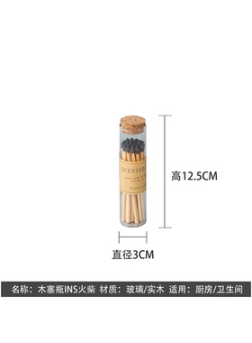 样板间卫生间卫浴柜镜柜软装饰品摆件蜡烛乳液瓶化妆品道具卸妆棉