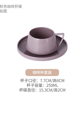 样板间厨房软装饰品咖啡杯碟套装展厅橱柜杯子摆件轻奢