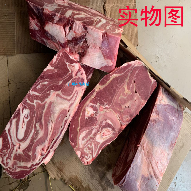 牛白腩  偏瘦牛腩  冷冻优质牛腩肉 生牛肉  大块牛腩 牛杂牛肠 - 图3