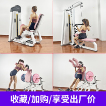 Woman shaping instruments Fitness Room High Drop Trainer Thighs Inner outer Practice Hip apparatus Huck deep squatting machine