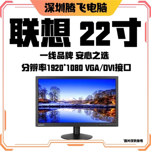 24寸二手显示器AOC27高清曲面台式电脑电竞惠普2K办公监控IPS屏幕 - 图0