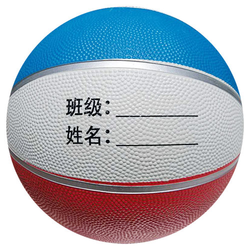 篮球3-4-5-6-7号儿童小学生幼儿园专用室内外宝宝橡胶篮球五号 - 图2