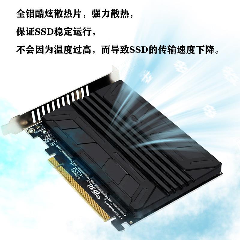 NVME M.2 MKEY SSD RAID PCIEX16阵列扩展转接卡主板PCIE拆分卡 - 图1