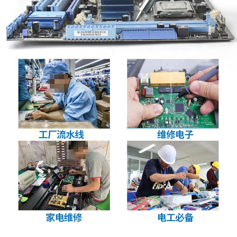 中规外热式220V60W电烙铁30瓦40维修家用套装焊锡笔焊接工具