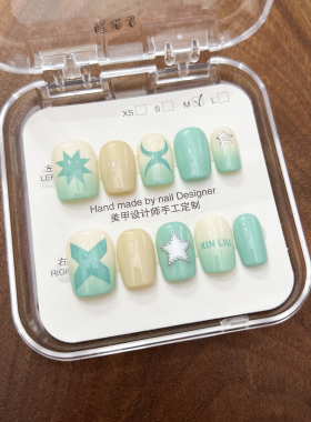 刘雨昕应援美甲手工穿戴甲