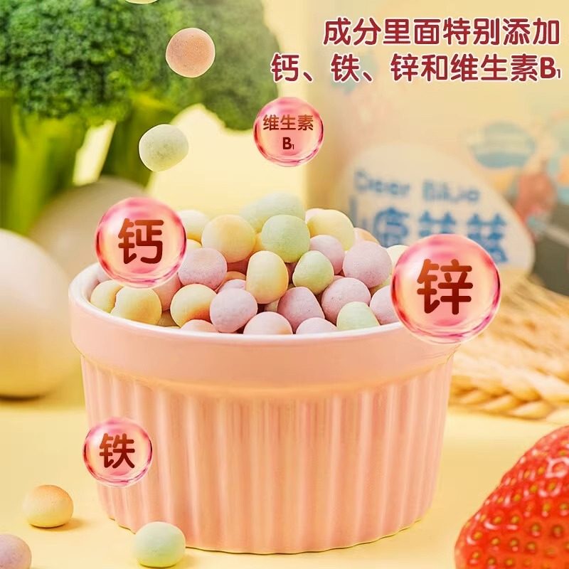 小鹿蓝蓝果蔬牛奶小馒头儿童零食锻炼抓握入口易溶即食小奶豆罐装