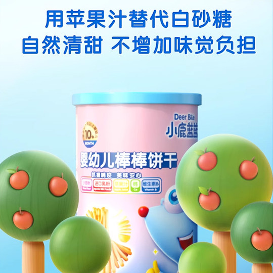 Палочки для прорезывания зубов палевого синего цвета. Печенье на пальцах. Угольные палочки.