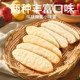 Buer Baby Baby Rice Cakes Children's Snacks