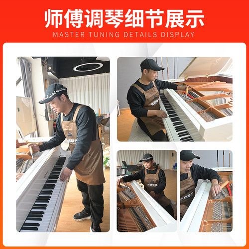 深圳钢琴调音 钢琴调律维修修理服务 调音师 钢琴调律师上门服务 - 图1