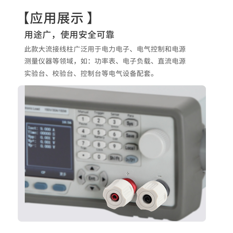 埃塔ETA3313A接线柱接线端子稳压逆变器接线桩大电流50A耐高压 - 图1