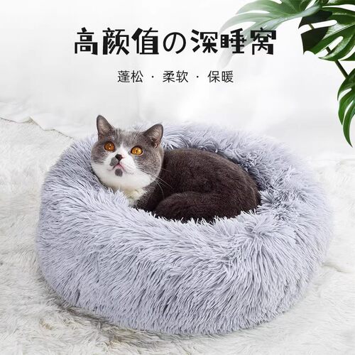 猫窝冬季保暖冬天狗窝加厚猫咪宠物垫子大型犬小狗沙发泰迪睡觉床 - 图2