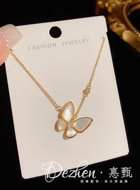 抖音热门款 时尚甜美蝴蝶贝母项链 小众设计高级感独特可爱锁骨链