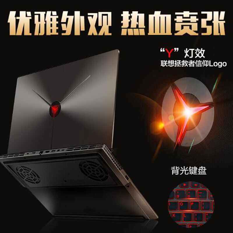 Lenovo/联想拯救者Y7000P i7拯救者R720学生笔记本Y7000电竞游戏-图0