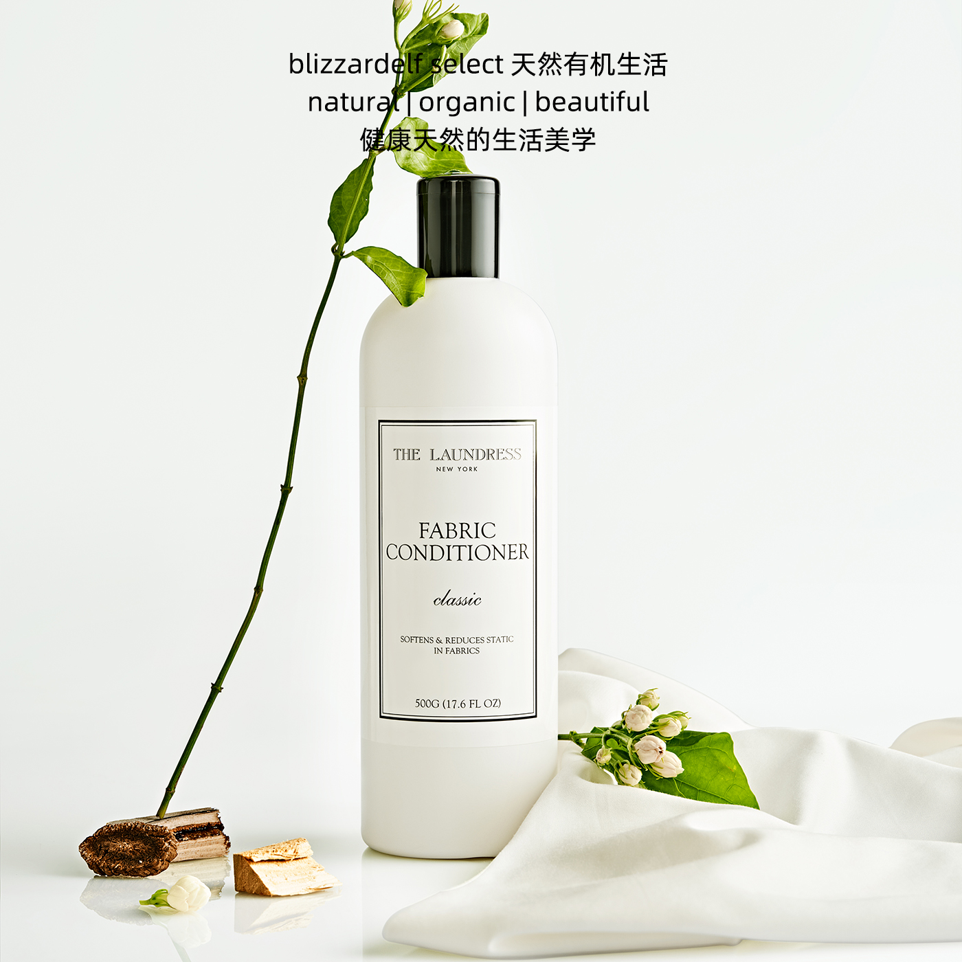 THE LAUNDRESS 经典香氛衣物柔顺剂 500G 抗皱留香去静电 柔软 - 图1