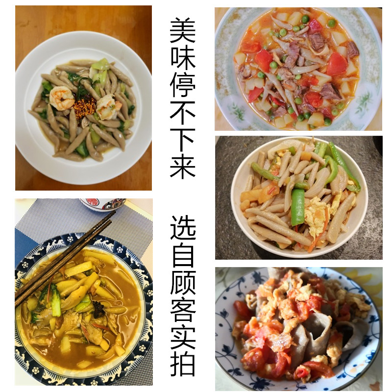 内蒙古纯莜面面粉莜麦面5斤纯莜面粉燕麦面莜麦面粉粗粮莜面粉-图0