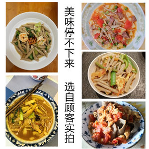 内蒙古田也莜面粉5斤纯莜面莜麦燕麦面粉糖友胖友主食做鱼鱼面粉