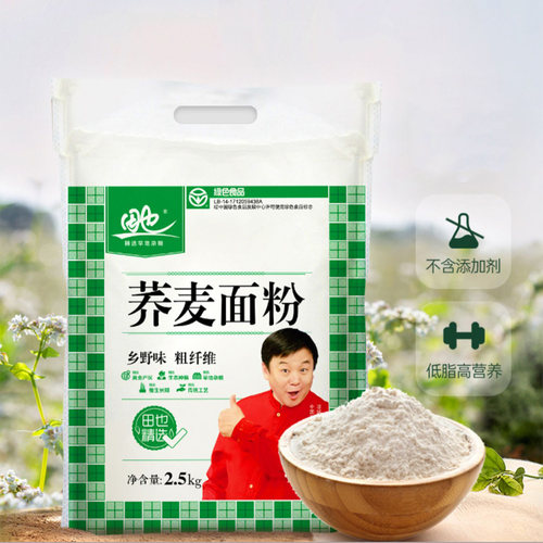 田也荞麦面粉低脂粗粮全荞麦粉荞面粉新荞面饸饹面粉荞麦面5斤 - 图2