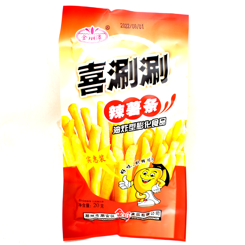 喜涮涮辣薯条8090后怀旧零食小薯片膨化食品休闲零食20g*40袋包邮