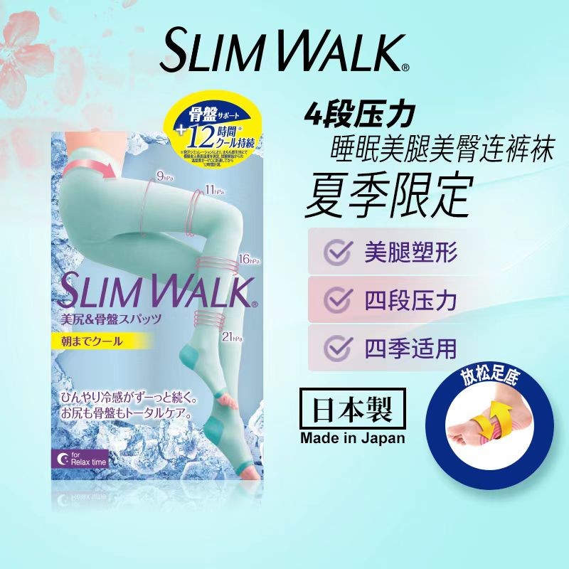 Slimwalk日本睡眠袜显瘦袜塑形女保暖提臀美腿压力袜春盒子压损-图1