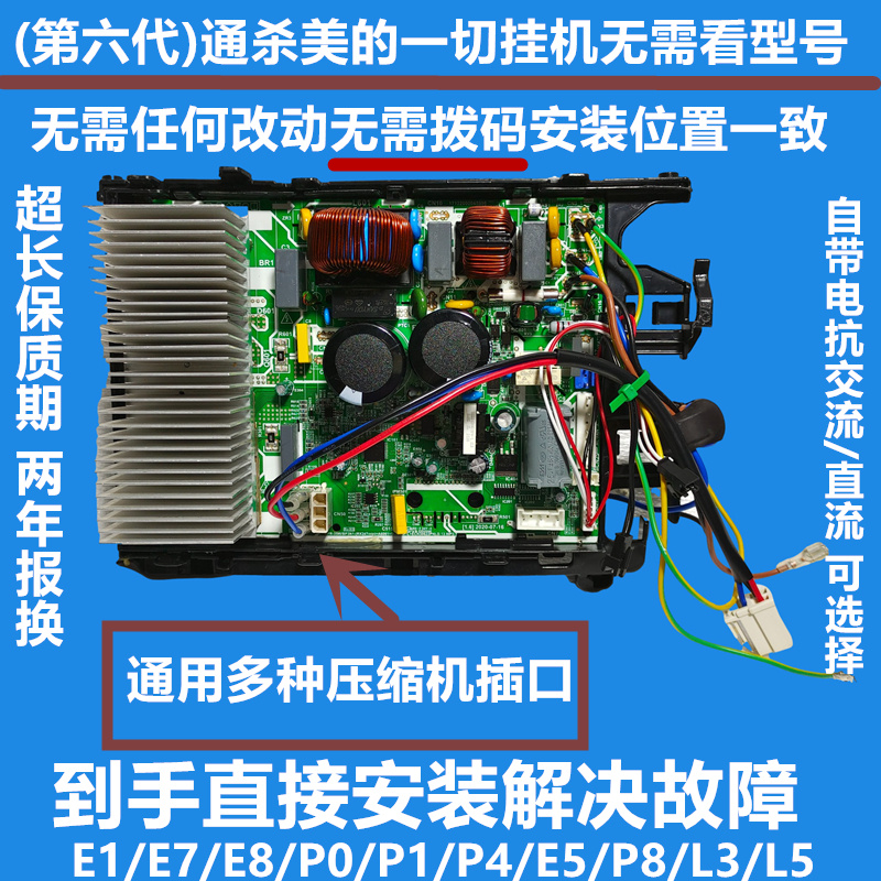 适用美的空调外机变频主板变频王KFR-26/35W/BP2N1-B01电器盒BP3N - 图1