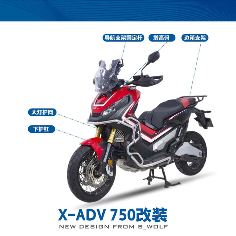 雪狼年底清仓改装件KTM1090RT530 护杠川崎Versys650保险杠 - 图3