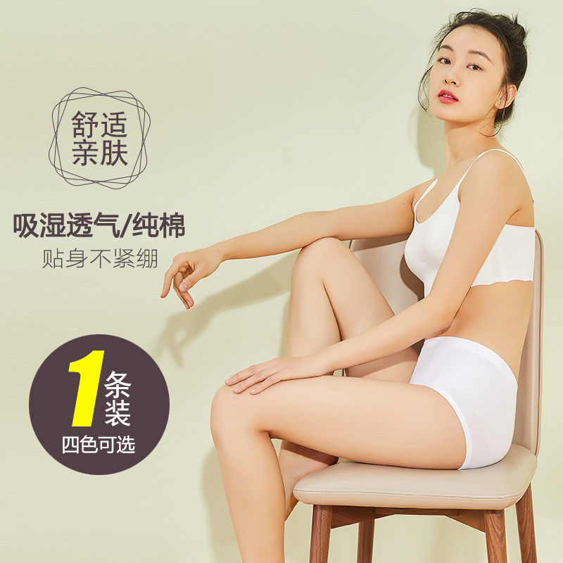 宜而爽大码内裤女三角裤头纯棉宽松中高腰胖M中老年红裤衩CL863,淘宝优惠券,粉丝福利购,淘宝优惠卷