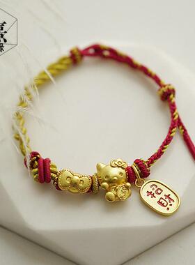 kitty猫招财纳福手链手工编织