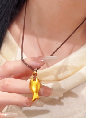 2026新款古法沙金余生有你小胖鱼吊坠挂件女款百搭小黄鱼毛衣链女