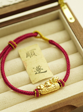 新中式国潮风龙年三合龙舟手链