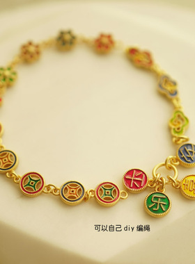 精致手链串珠铜镀金吉祥如意