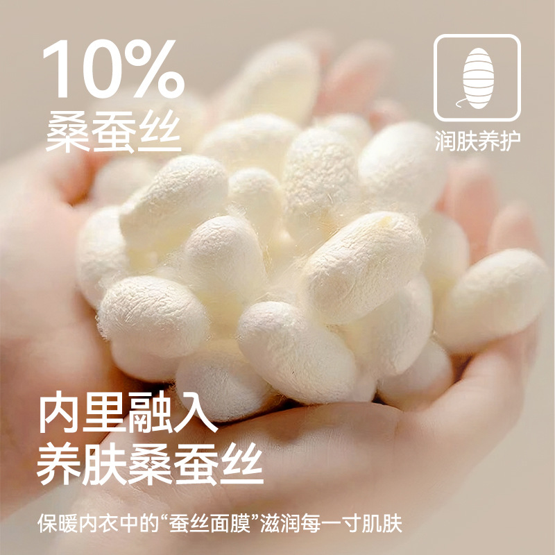 秋冬秋衣秋裤保暖套装蚕丝膨体德绒保暖内衣女士套装加绒秋衣秋裤 - 图1